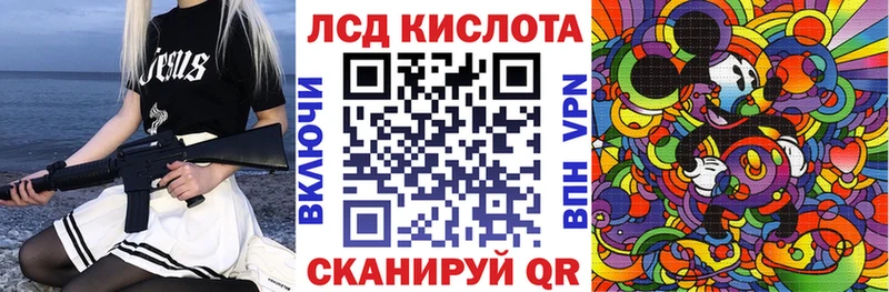Марки N-bome 1500мкг  Барабинск 