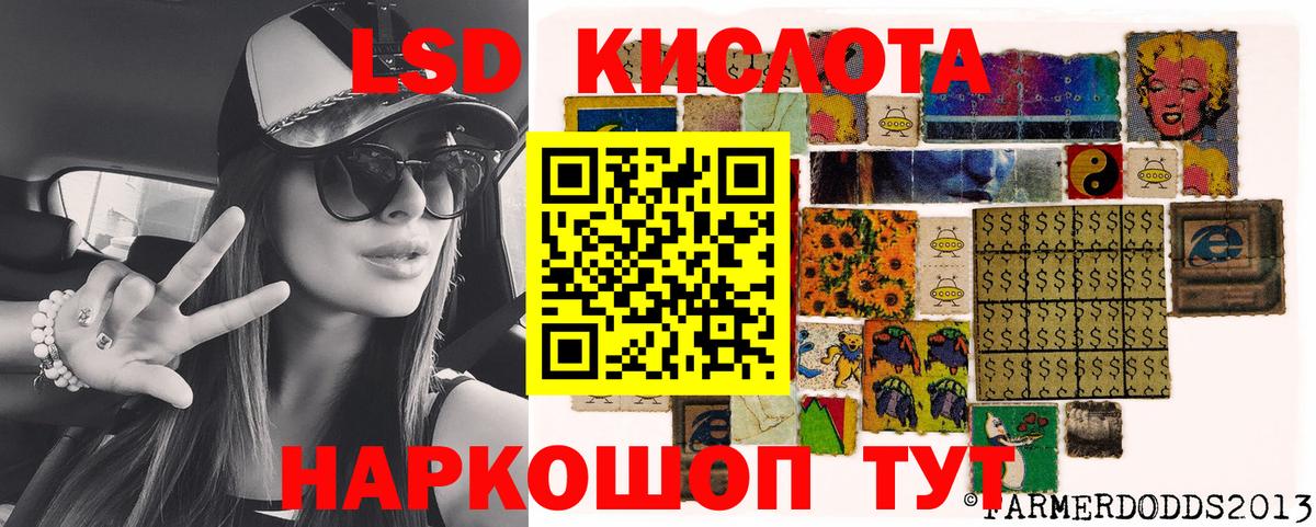 Марки NBOMe 1,5мг  Вход с VPN  Марки N-bome  Барабинск 
