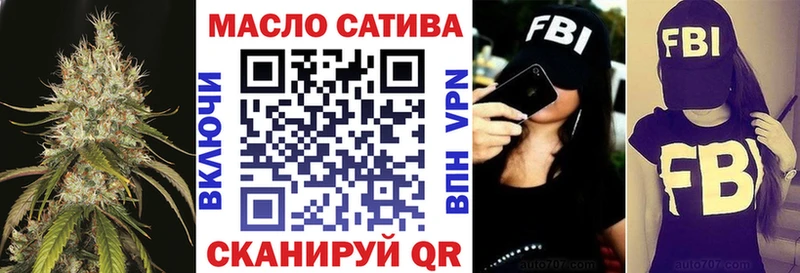 ТГК вейп с тгк  где найти   Барабинск 