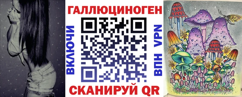 гидра ссылки  закладка  Барабинск  Галлюциногенные грибы мицелий 
